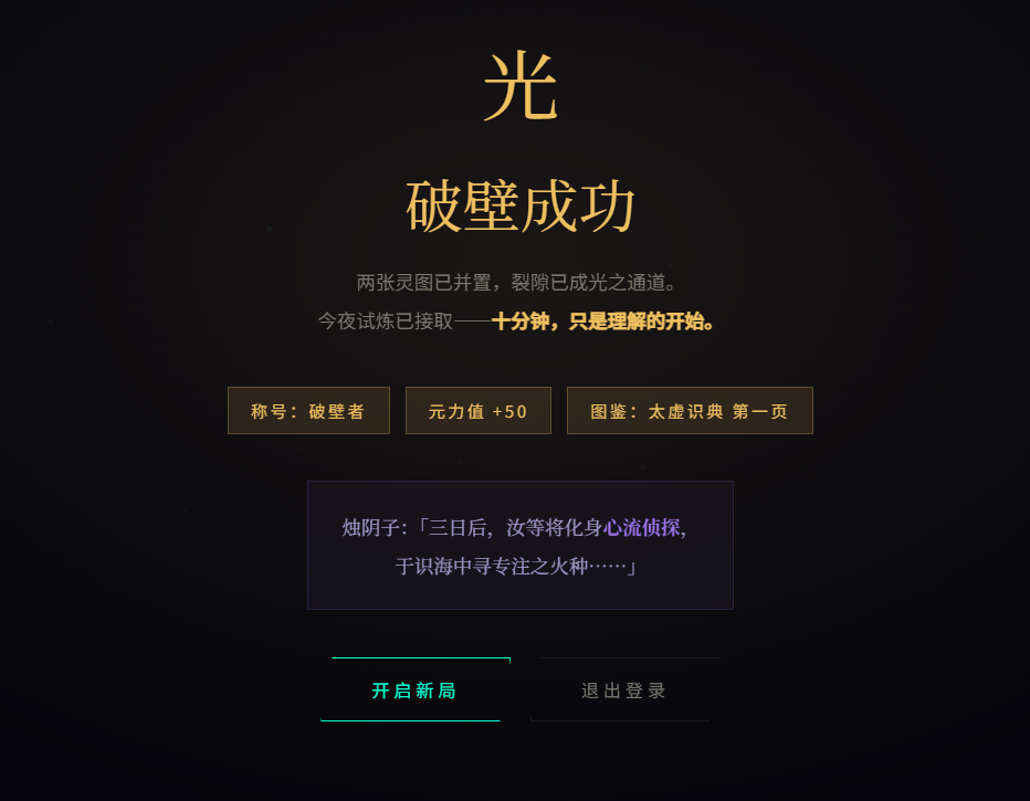 Pobi app